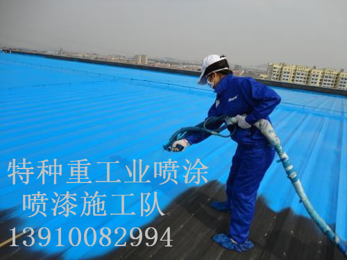 双塔包括彩钢瓦喷漆翻新(